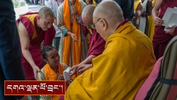བསོད་ནམས་གླིང་གི་བརྒྱ་ཤོག་༡༡པ་དང་༡༢པའི་གཞིས་མི་དང་། ཉེན་རྟོག་པ་དང་ཁྲིམས་རྩོད་པ་སོགས་ལ་མཇལ་ཁ།