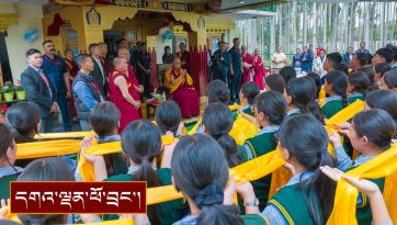 ལ་དྭགས་བོད་ཁྱིམ་སློབ་གྲྭའི་འཛིན་གྲྭ་བཅུ་པའི་སློབ་མ་དང་། ཀུ་རྩེ་རོལ་དབྱངས་ཚོགས་མི་སོགས་ལ་མཇལ་ཁ།