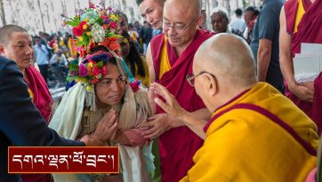 བྱང་ཐང་ཧང་ལེའི་འབྲོག་པ་དང་། རྒན་རྒོན་དང་ནད་པ། ཕྱི་རྒྱལ་བ་སོགས་ལ་མཇལ་ཁ།