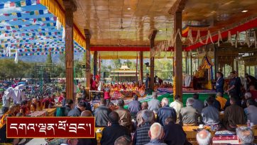 གནས་བཅུ་དང་འབྲེལ་བའི་མདོ་ལུགས་ཀྱི་བརྟན་བཞུགས་བསྟར་འབུལ།