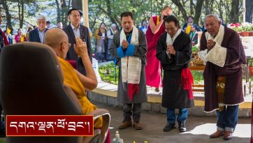 ཟློས་གར་ཚོགས་པའི་ཚོགས་མི་ཟུར་པ་དང་། ཝེད་ནམ་དང་ཐེ་ཝན་སོགས་ཀྱི་དད་ལྡན་རྣམས་ལ་མཇལ་ཁ།