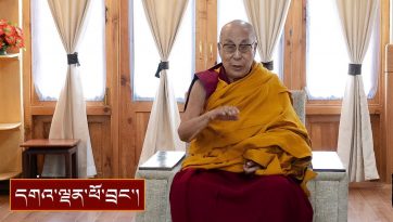 རྒྱལ་སྤྱིའི་བོད་ཀྱི་གཞོན་སྐྱེས་ཚོགས་ཆེན།