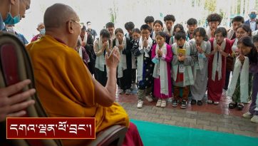 བྷེལ་ཇམ་བོད་ཀྱི་ཆོས་རིག་འཛིན་སྐྱོང་ཚོགས་པའི་དགེ་སློབ་རྣམས་ལ་མཇལ་ཁ་སྩལ་བ།