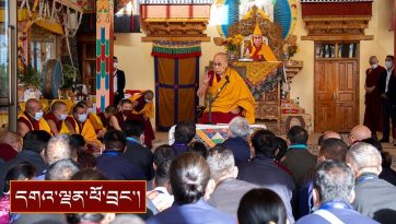 དབུས་གཙང་ཆོལ་ཁའི་འགན་ལྷན་ཐེངས་བཅུ་དྲུག་པའི་ཚོགས་བཅར་བ་རྣམས་ལ་བཀའ་སློབ།