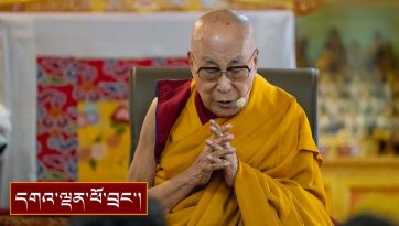 ལ་དྭགས་སཱི་ཤེས་ཡོན་ལྷན་ཚོགས་ལ་མཇལ་ཁ་དང་གསུང་བཤད།