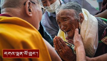 བྱམས་བརྩེ་གལ་ཆེ་ཡིན་སྐོར་སྩལ་བའི་བཀའ་སློབ།