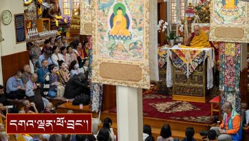 དབུ་མ་འཇུག་པ་རང་འགྲེལ་གྱི་བཀའ་ཆོས། སེམས་བསྐྱེད་བཞི་པ་དང་། ཐམས་ཅད་རྣལ་འབྱོར་གྱི་སེམས་བསྐྱེད། 