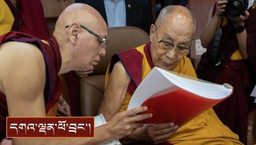 ཕྱག་དཔེ་འགའ་ཞིག་དཔར་སྐྲུན་ཟིན་པའི་པར་ཕུད་སྤྱན་འབུལ་སྙན་སྒྲོན་ཞུས་པའི་བརྙན།