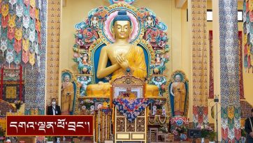 བཀྲ་ཤིས་ལྗོངས་ཁམས་སྒར་འབྲུག་མཐོ་སློབ་དྷརྨ་ཀྰ་རའི་གཙུག་ལག་སློབ་གཉེར་ཁང་དབུ་འབྱེད་རབ་གནས།