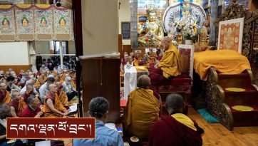 ལམ་རིམ་བསྡུས་དོན་གྱི་བཤད་ལུང་།