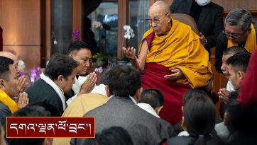 བོད་མིའི་སྒྲིག་འཛུགས་ནང་སྲིད་ལས་ཁུངས་ཀྱི་ཁྱབ་ཁོངས་ས་གནས་འགོ་འཛིན་རྣམས་ལ་མཇལ་ཁ་དང་བཀའ་སློབ།