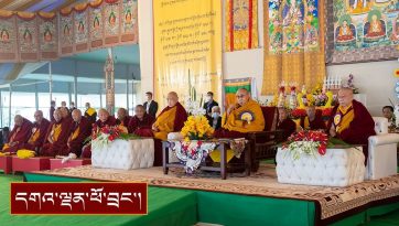 དགེ་འདུན་ཞལ་གྲངས་ ༤༡༣ ལ་དགེ་བཤེས་ལྷ་རམས་པའི་ཕྱག་ཁྱེར་འབུལ་བ།