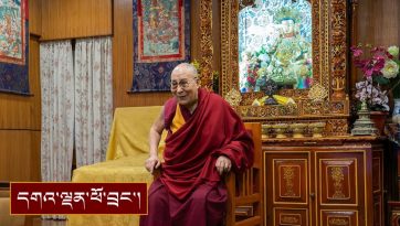 གཞིས་བྱེས་བོད་མི་ཡོངས་ལ་སྩལ་བའི་ལོ་གསར་གྱི་འཚམས་འདྲི།