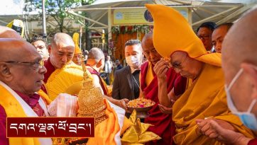 སྟོན་པ་ཐུབ་པ་དབང་པོའི་རིང་བསྲེལ་འབུལ་བ།