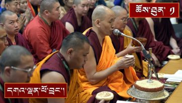 དགའ་ལྡན་ལྷ་བརྒྱ་མའི་བཤད་ལུང་། ནང་ཆོས་ངོ་སྤྲོད་དང་སེམས་བསྐྱེད་ཀྱི་ཆོས་འབྲེལ། 