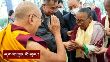 བལ་ཡུལ་གྱི་འགྲོ་ཀུན་བྱང་ཆུབ་གླིང་དང་། ཨ་ཧིམྶ་ཝཱ་དཱི་སངས་རྒྱས་ཆོས་གླིང་གཉིས་ཀྱི་ཚོགས་མིར་མཇལ་ཁ་སྩལ་བ།
