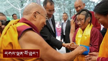 བརྟན་བཞུགས་ལ་ཕེབས་པའི་ལྷོ་མོན་གྱི་དད་ལྡན་རྣམས་ལ་༸གོང་ས་༸སྐྱབས་མགོན་ཆེན་པོ་མཆོག་གིས་མཇལ་ཁ་སྩལ་བ།