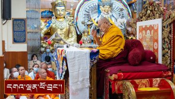 བདེན་བཞི་དང་འབྲེལ་བའི་ནང་ཆོས་ངོ་སྤྲོད།