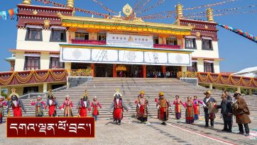 བཀྲ་ཤིས་ལྷུན་པོར་༸ཞབས་སོར་བདེ་བར་འཁོད་པ།