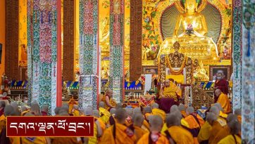 སེར་བྱེས་དང་རྫོང་ཆོས་ཀྱི་དགེ་འདུན་པ་རྣམས་ལ་དགེ་སློང་གི་སྡོམ་པ་འབོགས་སྐབས་བཀའ་སློབ་སྩལ་བ།