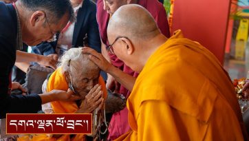 དགའ་འབྲས་གཉིས་ཀྱི་གནས་བརྟན་བགྲེས་པ་དང་། མོན་གྷོ་གཞིས་ཁོངས་ཀྱི་བགྲེས་སོང་དང་ནད་པ་སོགས་ལ་མཇལ་ཁ་སྩལ་བ།