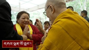 ཚེ་དཔག་མེད་དྭངས་མ་བཅུད་འདྲེན་གྱི་ཆོ་གའི་སྒོ་ནས་བརྟན་བཞུགས།