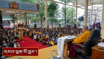 ཞོ་སྟོན་ཐེངས་ ༢༨ པའི་ཚོགས་བཅར་བ་རྣམས་ལ་མཇལ་ཁ་དང་བཀའ་སློབ་སྩལ་བ།