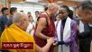 བོད་རིགས་དང་ཕྱི་རྒྱལ་བ་སོགས་དད་ལྡན་ ༣༤༠ ལྷག་ལ་མཇལ་ཁ།
