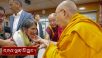 ཧི་མ་ལ་ཡའི་ནང་པའི་ཆོས་རིག་འཛིན་སྐྱོང་ཚོགས་པའི་བརྟན་བཞུགས་ཚོགས་མི་སོགས་ ༣༧༠ ལྷག་ལ་མཇལ་ཁ།