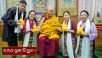 བཀའ་ཤག་སྐབས་བཅུ་དྲུག་པའི་བཀའ་བློན་རྣམས་ལ་ཐོན་མཇལ་དང་། མཇལ་བཅར་བ་གཞན་ ༤༢༠ སྐོར་ལ་མཇལ་ཁ།