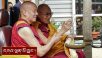 ཡུལ་ལུང་འདྲ་མིན་གྱི་དད་མཇལ་བ་ ༣༦༠ ལྷག་ལ་མཇལ་ཁ་སྩལ་བ།
