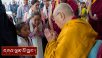 ལམ་སྒྲོན་ཚོགས་པའི་ཚོགས་མི་སོགས་ལ་མཇལ་ཁ་སྩལ་བ།
