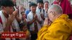 ལྡི་ལིའི་མཐོ་རིམ་སློབ་གྲྭའི་སློབ་ཕྲུག་དང་། དགོན་ཚོགས་ཀྱི་ཚོགས་མི་སོགས་ ༢༦༠ ལྷག་ལ་མཇལ་ཁ།