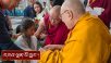 ལ་དྭགས་ལྕོག་ལམ་གསར་གྱི་བརྒྱ་ཤོག་དང་པོའི་གཞིས་མི་སོགས་དད་མཇལ་བ་ ༢༨༠ ལྷག་ལ་མཇལ་ཁ།
