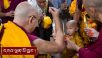 ཁྲི་ཆེན་རི་རྫོང་རིན་པོ་ཆེའི་ཡང་སྤྲུལ་ཡབ་ཡུམ་སྟོན་འཁོར་སོགས་དད་མཇལ་བ་ ༣༢༠ ལྷག་ལ་མཇལ་ཁ།