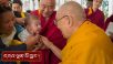 ཧི་མཱ་ལ་ཡའི་ནཱ་ལནྡཱའི་ནང་པའི་སྲོལ་རྒྱུན་ལྷན་ཚོགས་ཀྱི་ཚོགས་མི་དང་། ལ་དྭགས་ཀྱི་སྐོར་སྲུང་སོགས་ལ་མཇལ་ཁ།