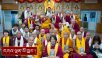 དཔལ་ནཱ་ལེནྡྲའི་པཎ་གྲུབ་བཅུ་བདུན་གྱི་གསུང་འབུམ་ཞུ་སྒྲིག་དང་པར་སྐྲུན་གནང་མཁན་སོགས་ལ་མཇལ་ཁ།