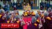 འཕགས་བོད་གྲུབ་ཆེན་སྐྱེས་མའི་གསོལ་འདེབས་དད་པའི་མཆོད་སྤྲིན་གྱི་ལྗགས་ལུང་དང་། མཇལ་ཁ།