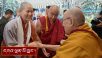 བལ་ཡུལ་སོགས་ཧི་མ་ལ་ཡའི་རི་རྒྱུད་ཀྱི་དད་ལྡན་དང་རྒྱལ་ཁབ་ ༡༤ ནས་ཕེབས་པའི་ཕྱི་རྒྱལ་བ་རྣམས་ལ་མཇལ་ཁ།