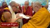 སེ་ར་བྱེས་སྨད་གཉིས་ཀྱི་མཁན་པོ་དང་། བསྟན་དོན་རིག་གཞུང་གཅེས་སྐྱོང་ཚོགས་པའི་ཚོགས་མི་སོགས་ལ་མཇལ་ཁ།