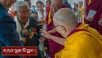 བསོད་ནམས་གླིང་གི་བརྒྱ་ཤོག་ ༧ པ་དང་ ༨ པའི་གཞིས་མི་དང་། ནད་པ་དང་བགྲེས་སོང་། མོན་པ་སོགས་ལ་མཇལ་ཁ།