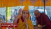 གླེ་ཡི་དགོན་པ་གྲོང་སྡེའི་སྟོན་པའི་སྐུ་བརྙན་ཆེན་མོར་རབ་གནས་བཀའ་དྲིན་བསྐྱངས་པ།